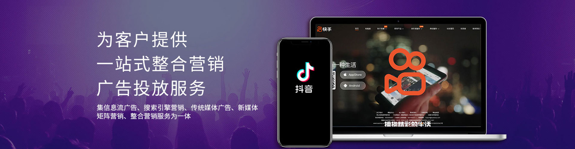 九原朋友圈信息流