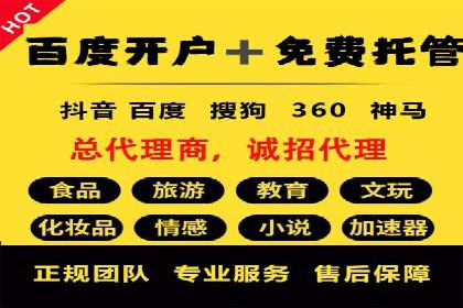 百度竞价广告投放实战技巧