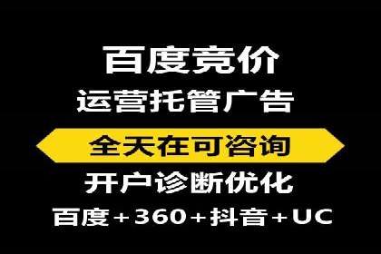 百度竞价包年推广效果显著
