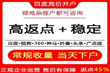 SEM代运营机构案例：如何提升广告效果