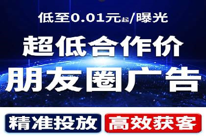 百度SEM在旅游行业的应用及效果展示